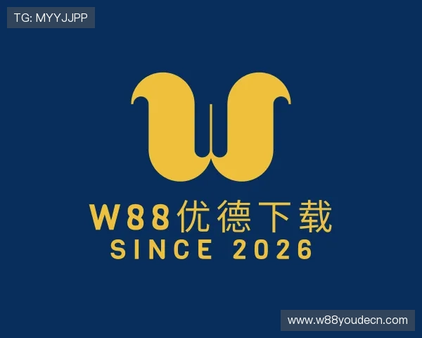 关于w88优德下载